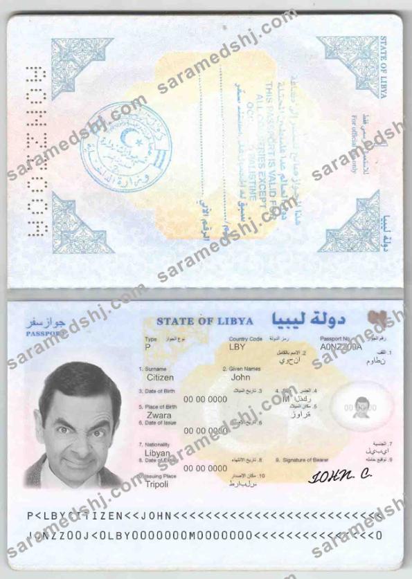Libya passport